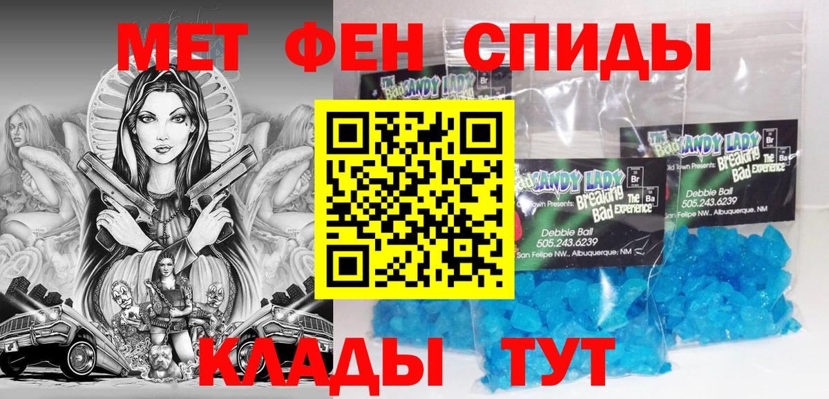 Ижевск  Amphetamine  Вход с VPN  АМФЕТАМИН Premium 