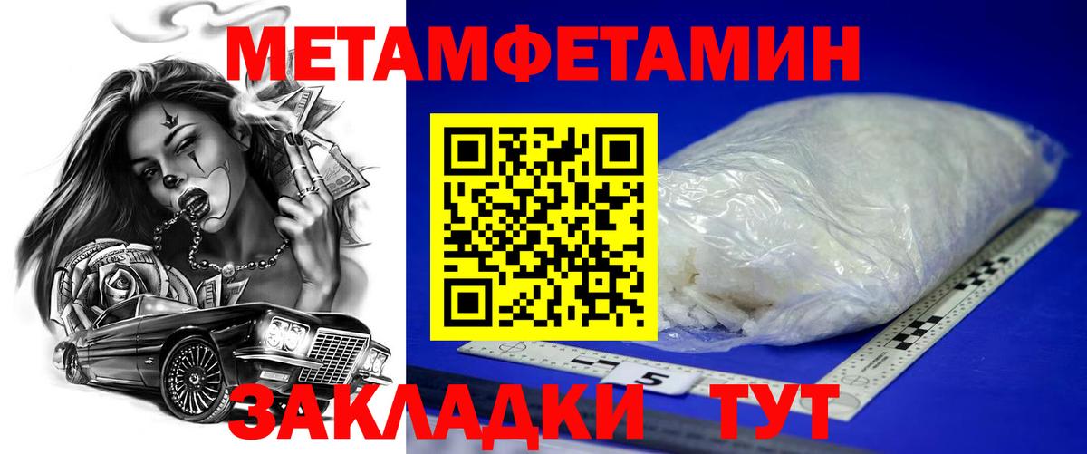 АМФЕТАМИН Premium Ижевск