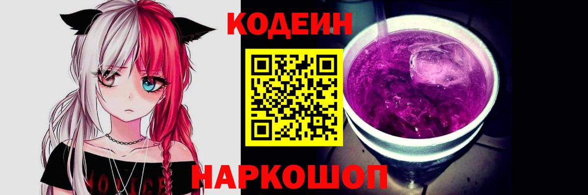 КОКАИН  Вход с VPN  МДМА  Меф кристаллы  Ижевск  Каннабис  ГАШ 