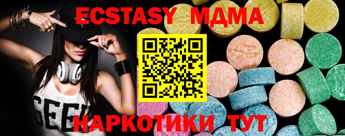 ЭКСТАЗИ диски  ЭКСТАЗИ  Ecstasy mix  Ижевск  Вход с VPN 