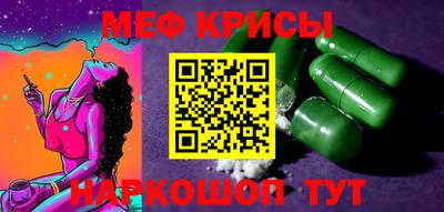 метадон Бийск