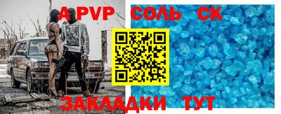 шишки Берёзовский