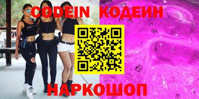 гидра Беслан