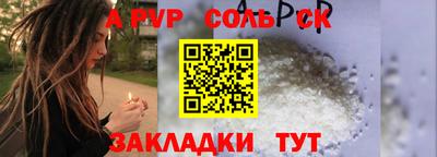 шишки Берёзовский