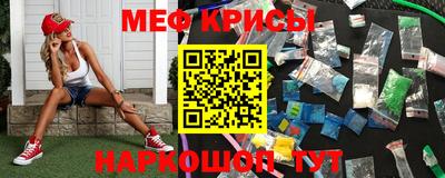 метадон Бийск