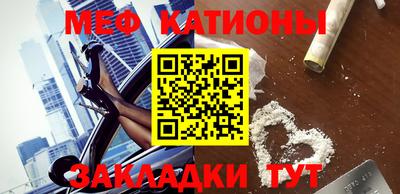 метадон Бийск