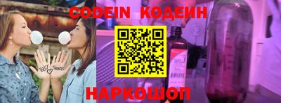 гидра Беслан