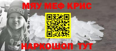 гидра Беслан