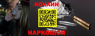 шишки Берёзовский