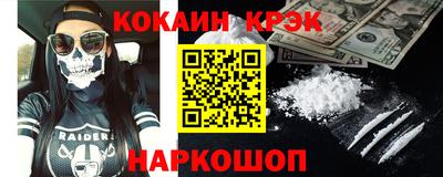 метадон Бийск
