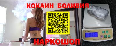 шишки Берёзовский