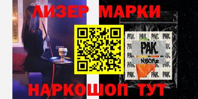 метадон Бийск