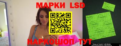 гидра Беслан