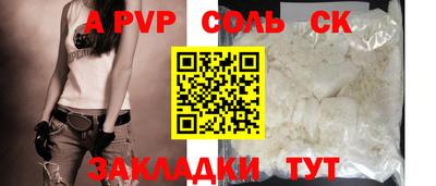 шишки Берёзовский