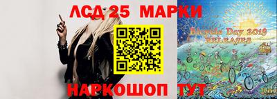 гидра Беслан
