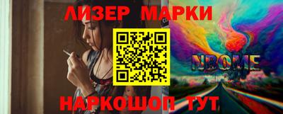 гидра Беслан