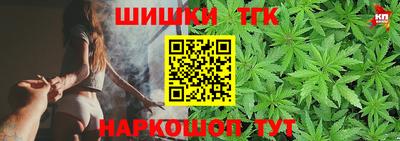 шишки Берёзовский