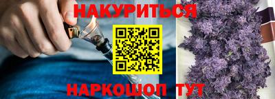 метадон Бийск
