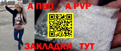 гидра Беслан