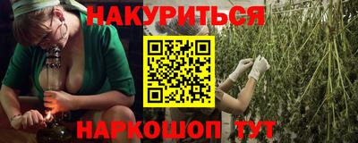 метадон Бийск