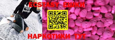шишки Берёзовский