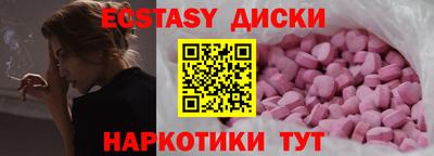 гидра Беслан