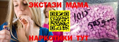 метадон Бийск