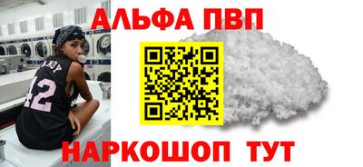 метадон Бийск
