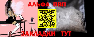 гидра Беслан