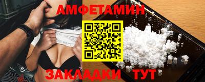 шишки Берёзовский