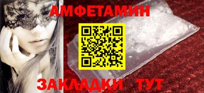 метадон Бийск