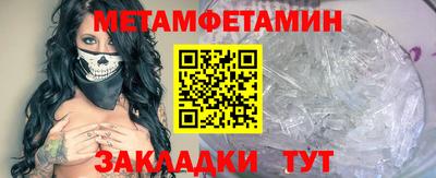 метадон Бийск