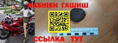 гидра Беслан