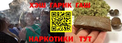 гидра Беслан
