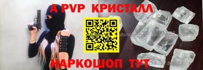 гидра Беслан