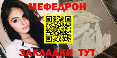 гидра Беслан