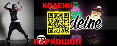 метадон Бийск