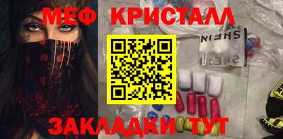 метадон Бийск
