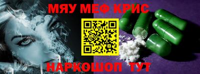 гидра Беслан