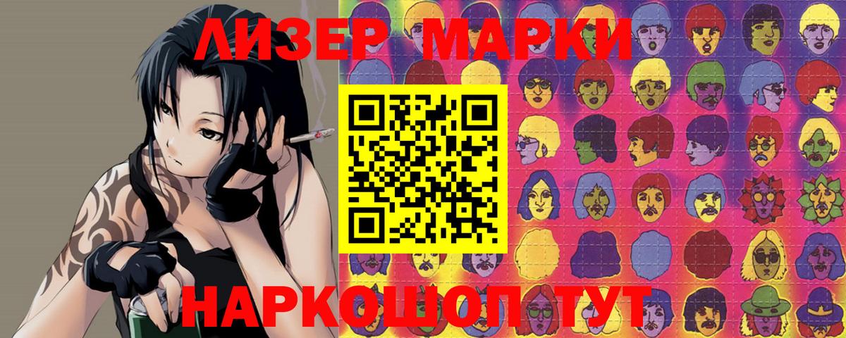 ЛСД экстази кислота  Вход с VPN  Ижевск 