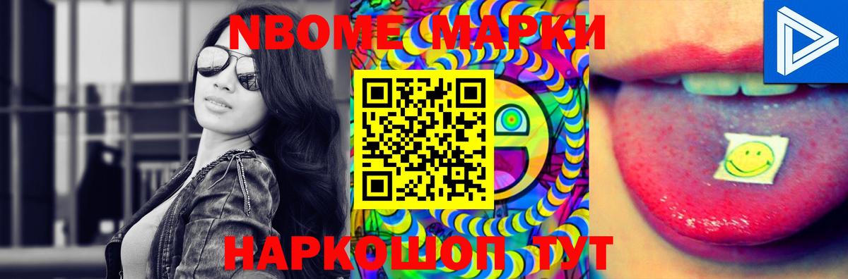 LSD-25 экстази кислота Ижевск