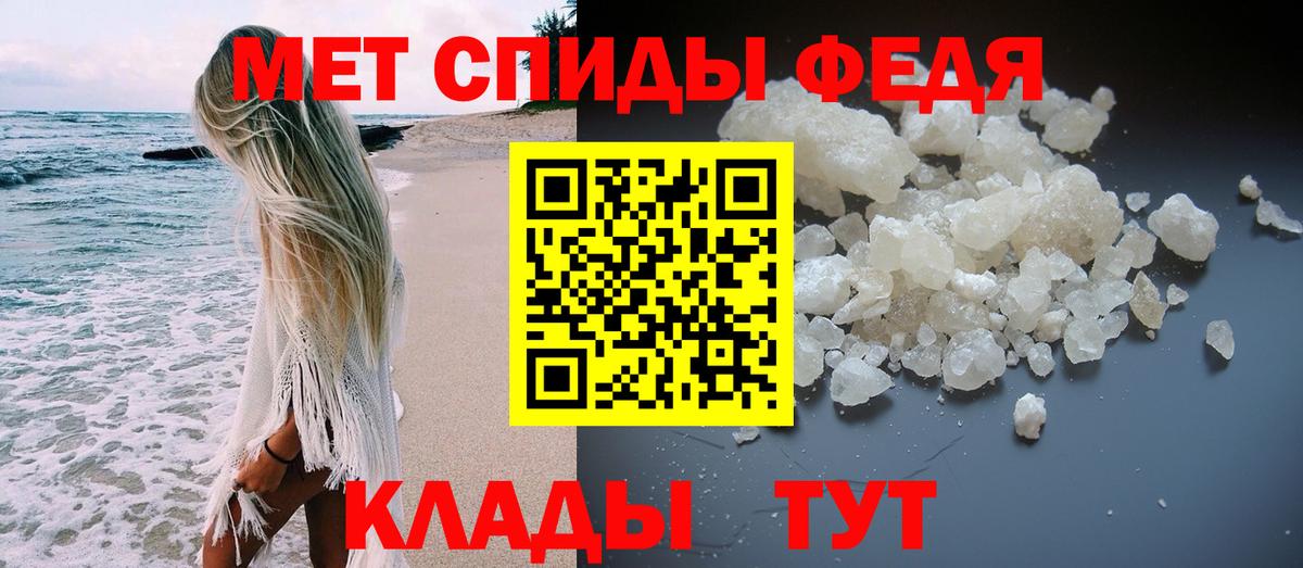 Мефедрон Ижевск