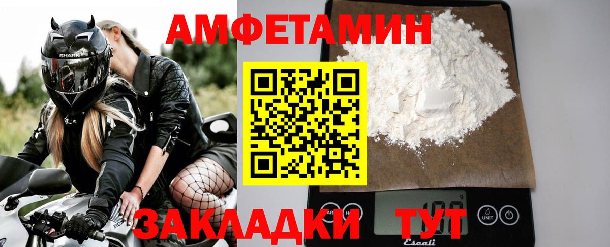 Первитин мет  Вход с VPN  Ижевск  Первитин мет 