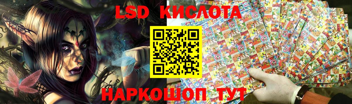 Ижевск  Марки NBOMe  Вход с VPN  Марки N-bome 1,8мг  Марки N-bome 1,8мг 