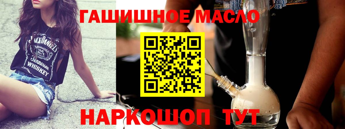 Ижевск  ТГК концентрат  Вход с VPN 