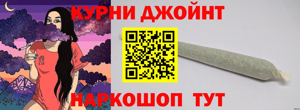 Канабис гибрид  Вход с VPN  Ижевск  Каннабис AK-47  Бошки марихуана марихуана  Марихуана MAZAR 
