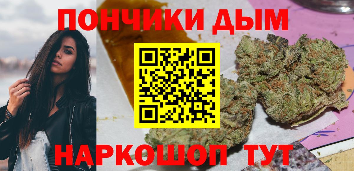 Марихуана Amnesia Ижевск